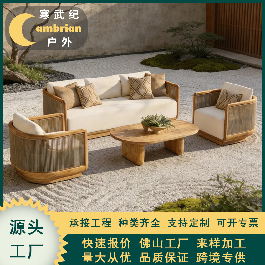 Outdoor Furniture Teak Wood - Уличный диван из тика, кровать для