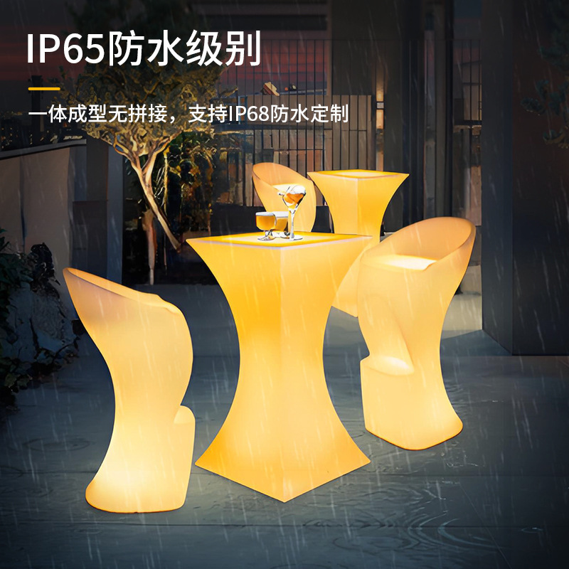 Outdoor Furniture Exhibition - Светящийся уличный стол с дистанционным управлением,