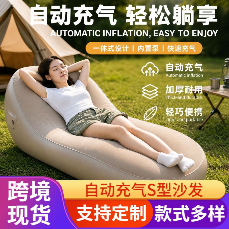 Портативный автоматический над – обзор и цена Outdoor Furniture Lounge Chair